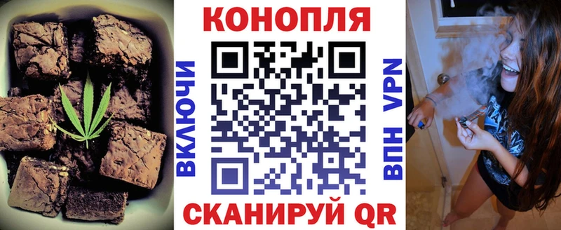 Еда ТГК марихуана  Мариинский Посад 