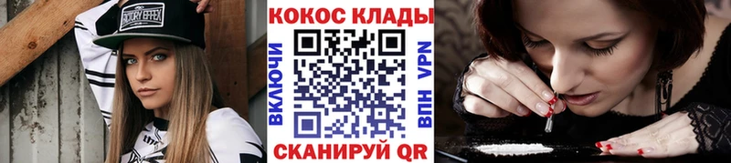Кокаин Колумбийский Мариинский Посад