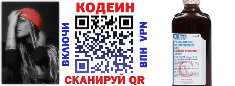 дарк нет клад  где купить наркоту  Мариинский Посад  Кодеиновый сироп Lean напиток Lean (лин) 