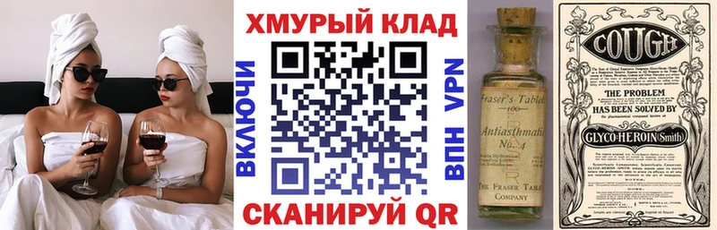где найти наркотики  Мариинский Посад  Героин Heroin 