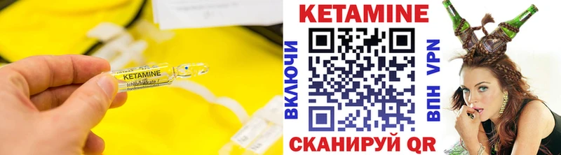 Кетамин VHQ  наркота  Мариинский Посад 