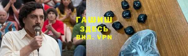 марки lsd Богородск