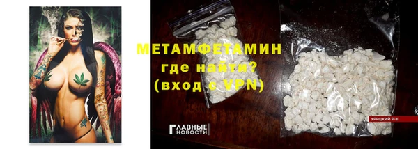 марки lsd Богородск