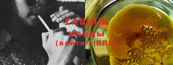 MDMA Богородицк