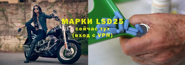 MDMA Богородицк