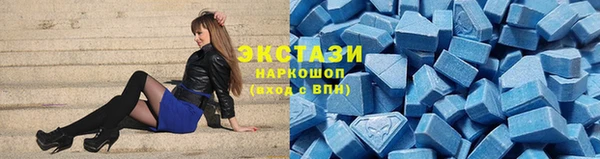 MDMA Богородицк