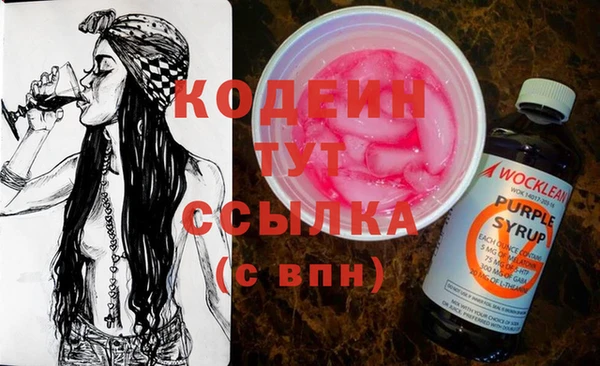 марки nbome Богданович