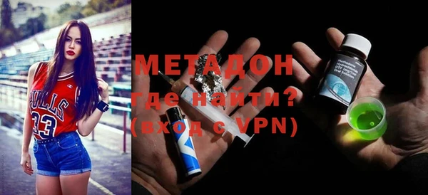 марки lsd Богородск
