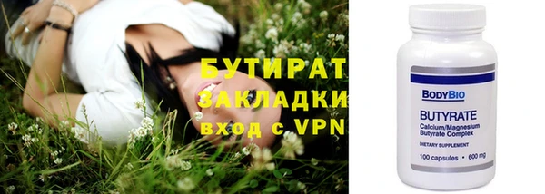 MDMA Богородицк