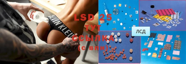 марки lsd Богородск