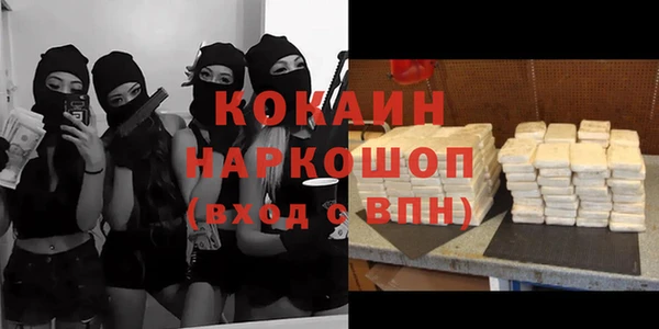 марки nbome Богданович