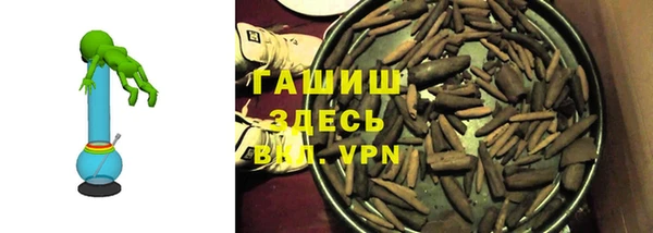 марки lsd Богородск