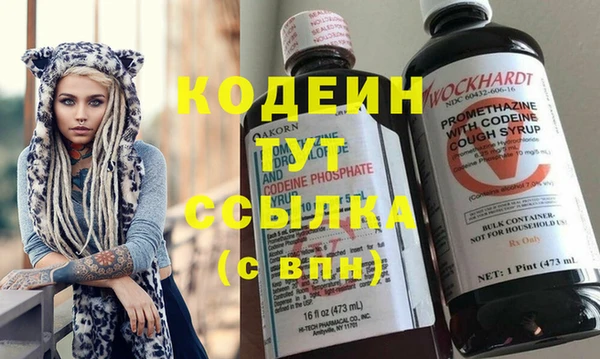 марки lsd Богородск