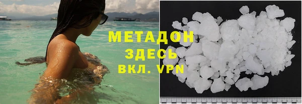 марки lsd Богородск