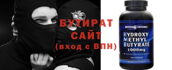 MDMA Богородицк