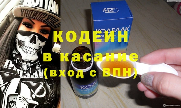 марки lsd Богородск