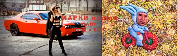 марки nbome Богданович