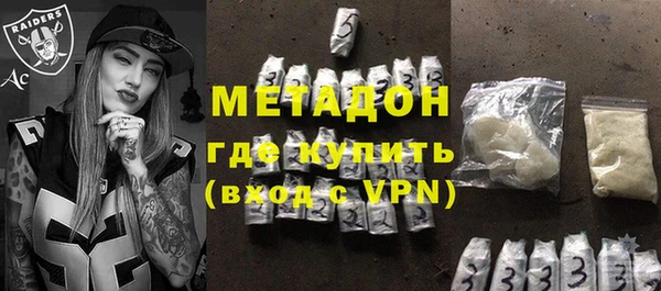 MDMA Богородицк