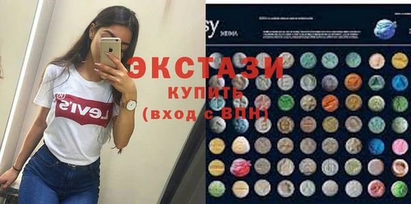 MDMA Богородицк