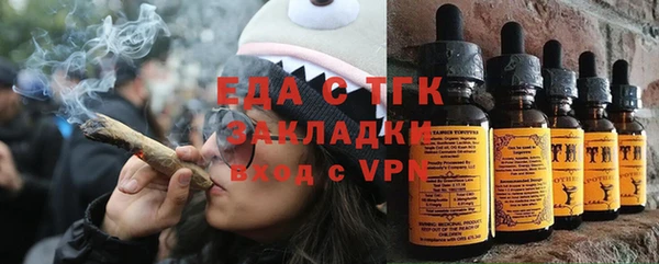 марки lsd Богородск