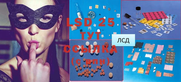 MDMA Богородицк