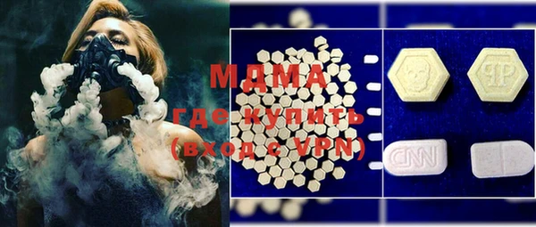 марки lsd Богородск