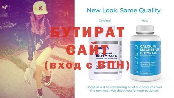 марки nbome Богданович