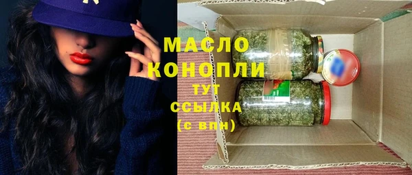 MDMA Богородицк