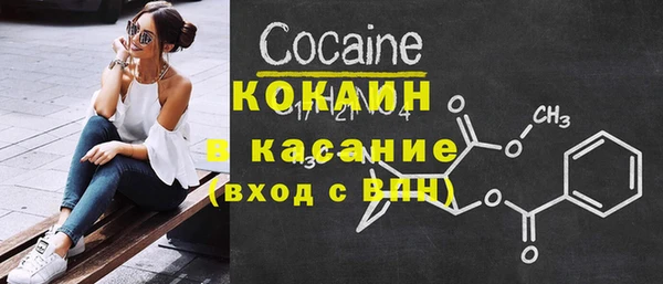 MDMA Богородицк