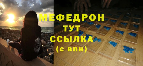 марки lsd Богородск