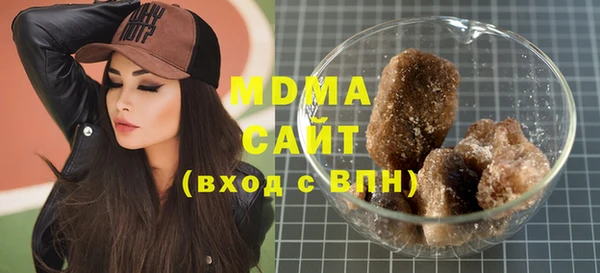 MDMA Богородицк
