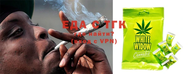 марки lsd Богородск