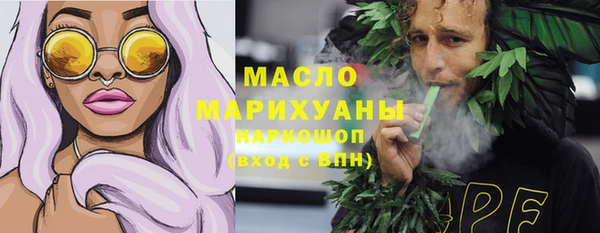 марки nbome Богданович
