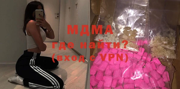 MDMA Богородицк