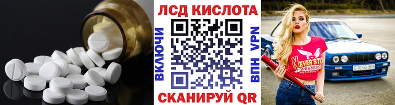 ЛСД экстази кислота  kraken ссылки  Мариинский Посад 