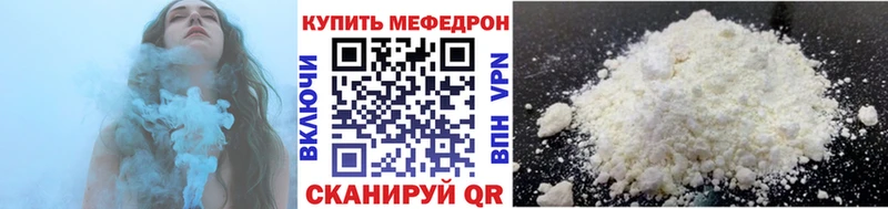 МЕФ  Мариинский Посад