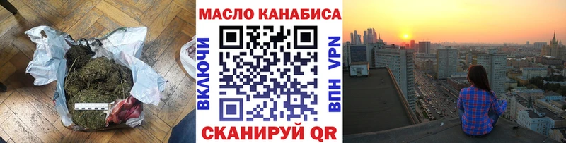 купить наркоту  Мариинский Посад  ТГК Wax 