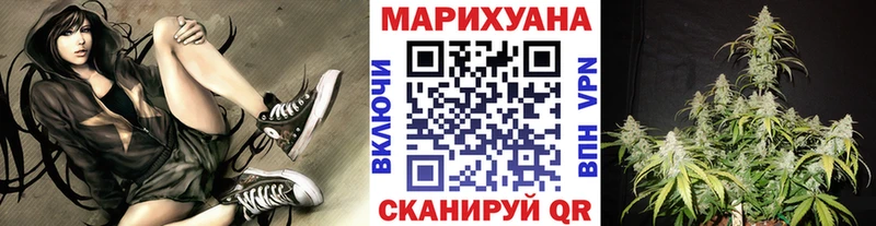Конопля индика  hydra ТОР  Мариинский Посад 